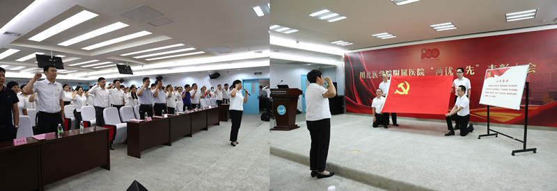 我校附属医院举行庆祝中国共产党成立100周年主题活动