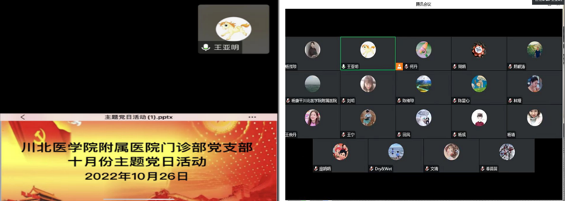 聚焦二十大！临床医学院·附属医院深入学习宣传贯彻党的二十大精神