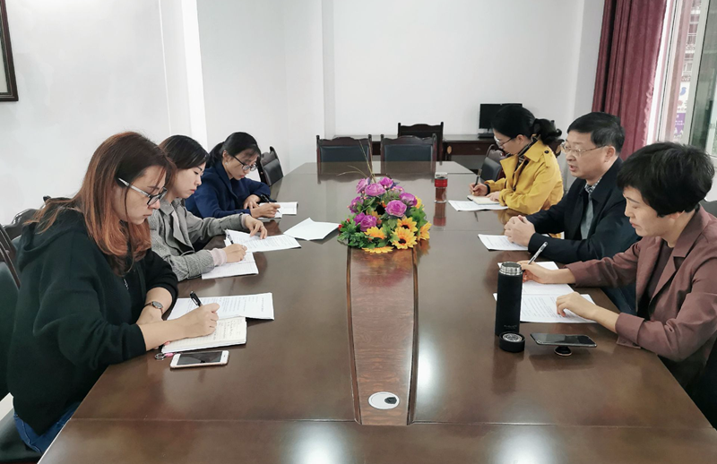 校工会女工委召开“不忘初心、牢记使命”主题教育专题学习讨论会