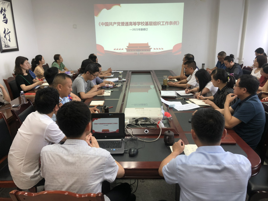 管理学院教工党支部扎实开展主题党日活动