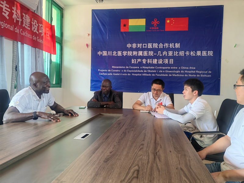 跨越万里之遥，践行医者担当 ——川北医学院附属医院援几内亚比绍医疗谱写中非友谊新篇章