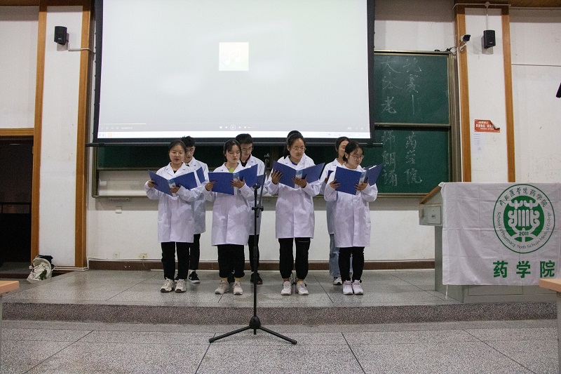 铭记师恩，砥砺前行--川北医学院药学院大体老师朗诵活动