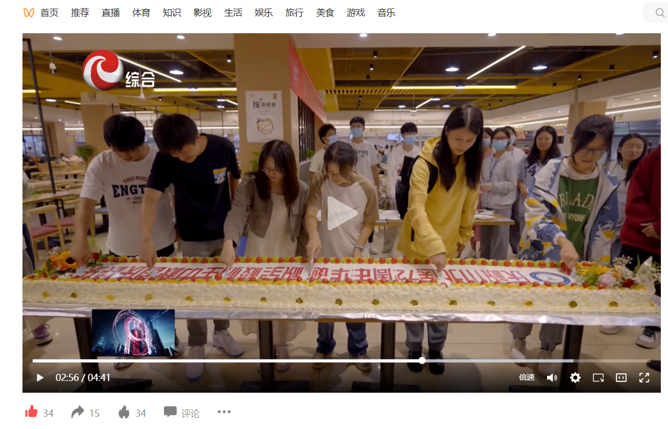 欢度中秋 喜迎国庆 ▏弘扬传统文化 共度中秋佳节