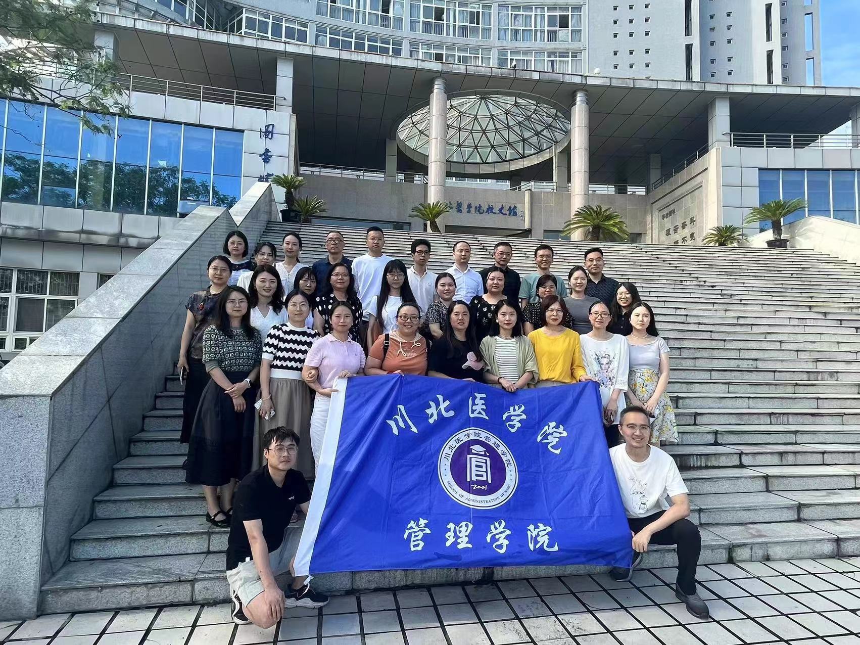 同心聚力，健步前行——管理学院工会开展“松林山”健步走活动