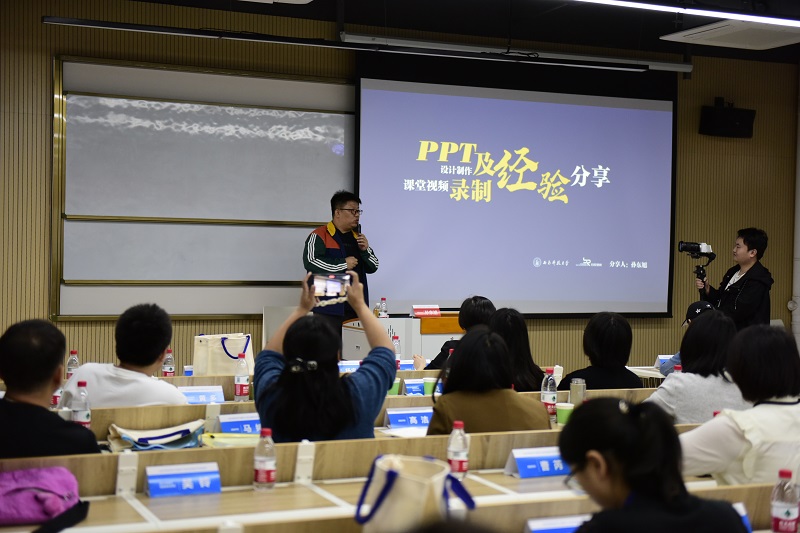 教务处组织教师参加“高校教师教学创新大赛能力提升研修班”