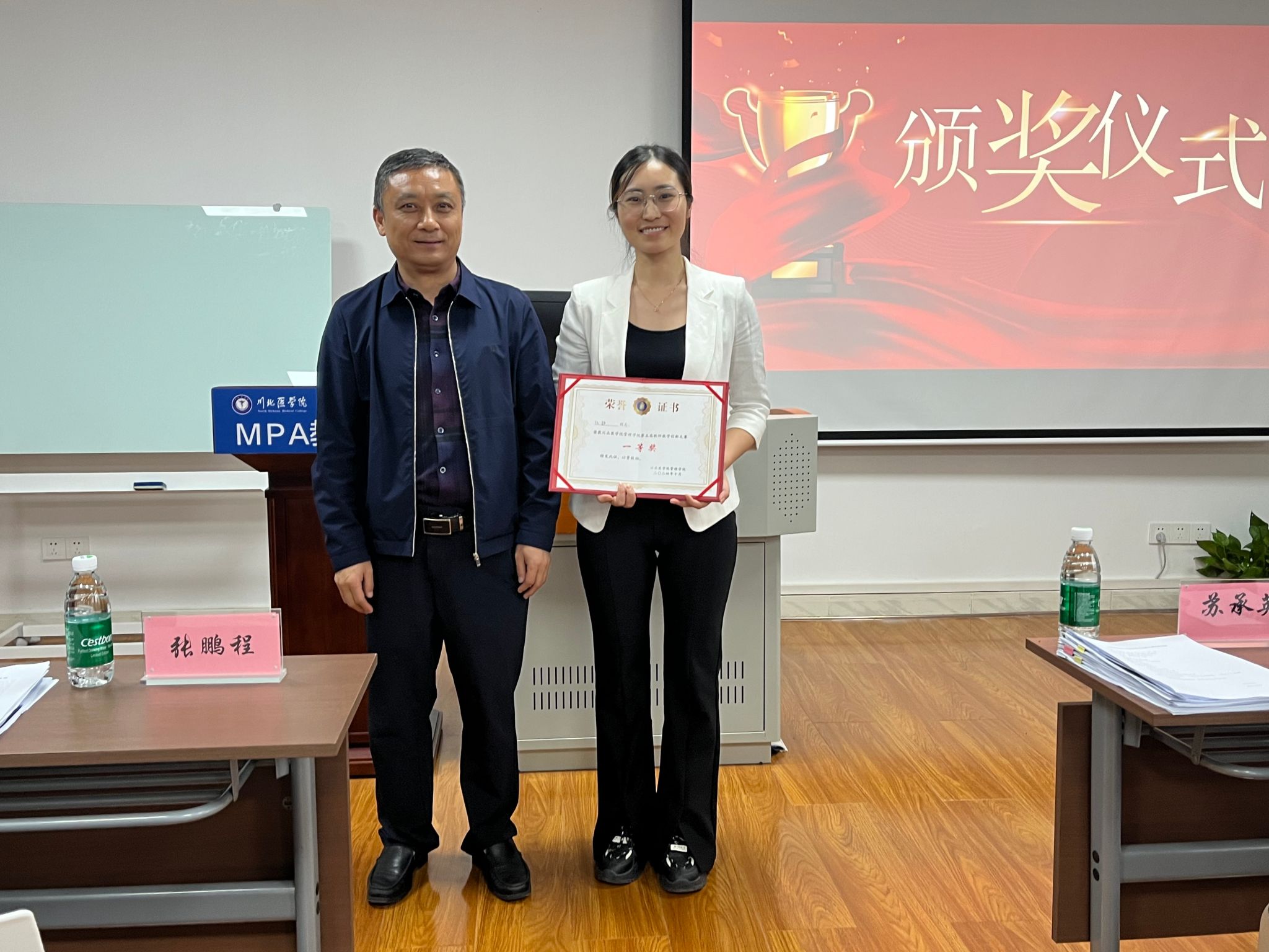 管理学院第五届教师教学创新大赛