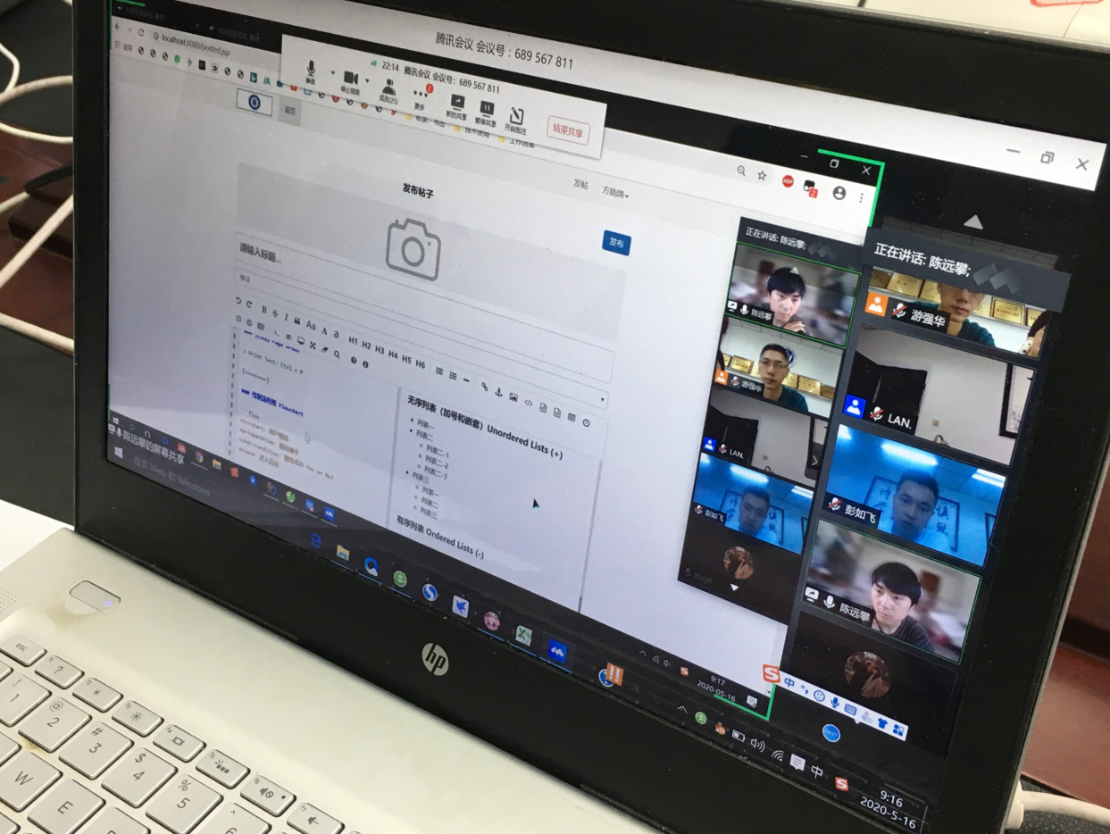 我院举行2016级信息管理与信息系统专业毕业论文网上答辩会