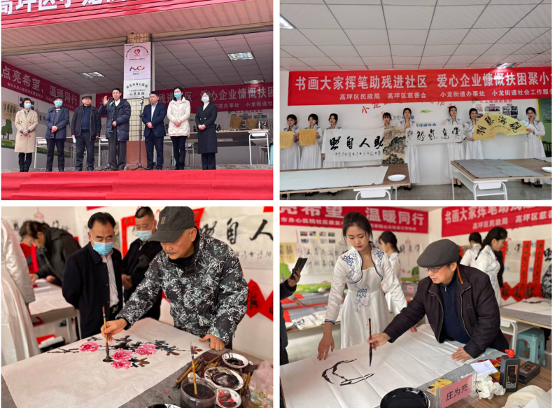 管理学院开展公益助残爱心义卖活动