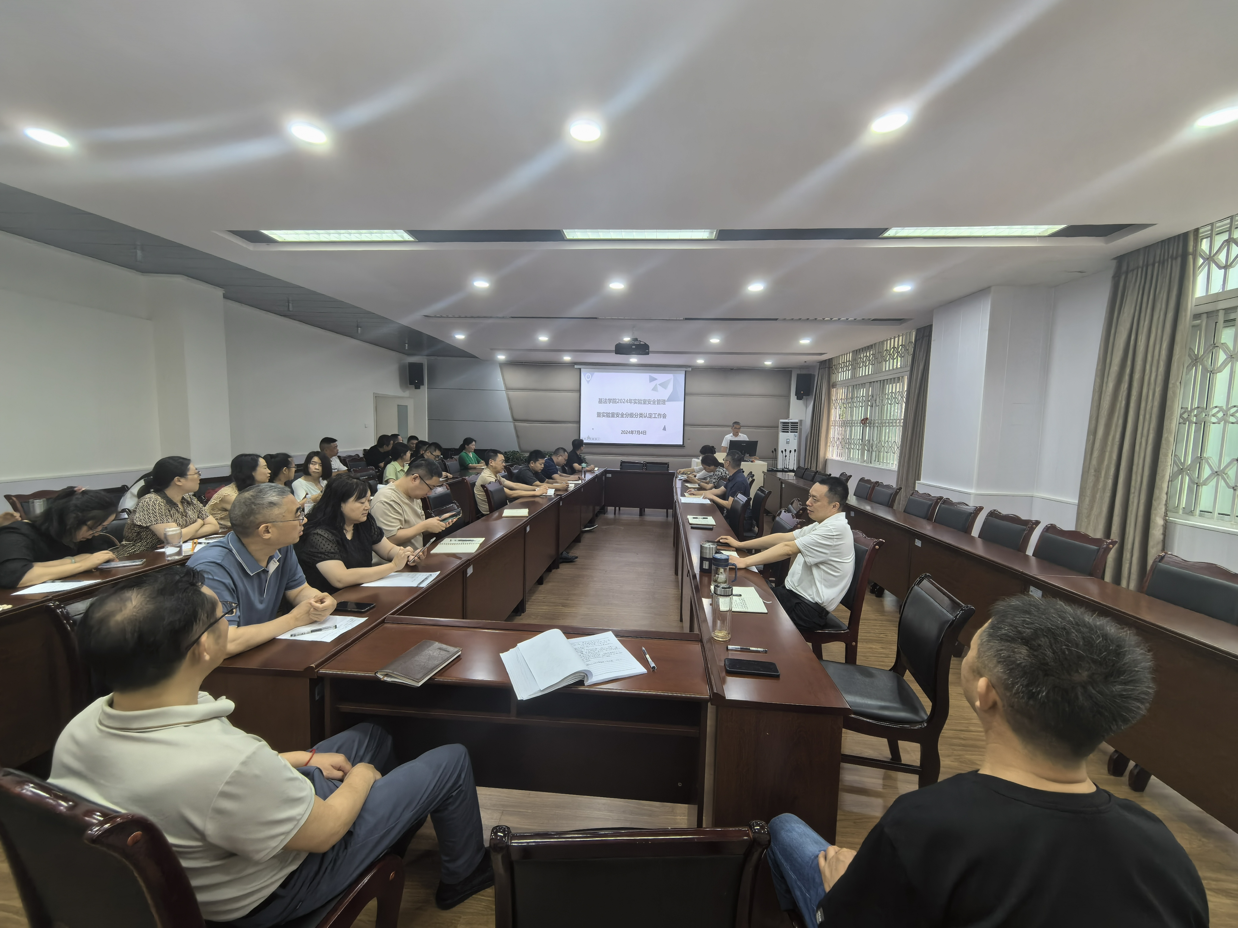 基础医学与法医学院召开专题工作会