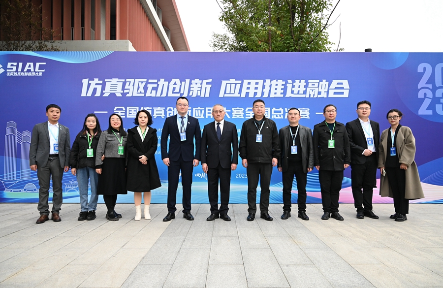 我校首次承办全国仿真创新应用大赛决赛并取得优异成绩