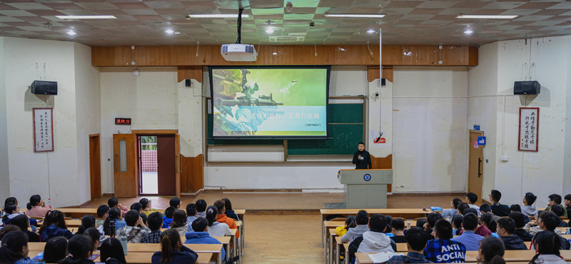 基础医学院开展“无悔军旅行，无畏行医路”大学生参军故事分享会