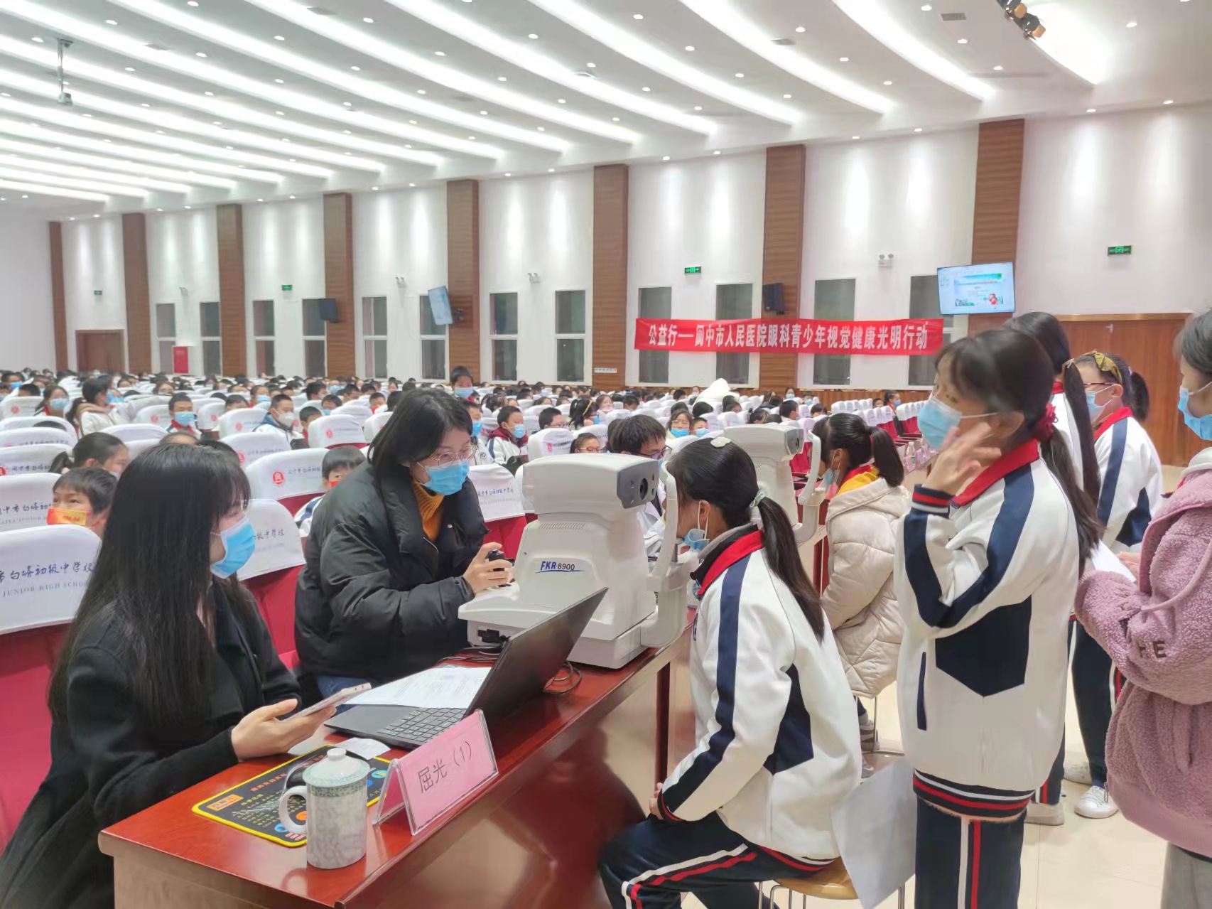 眼视光医学院联合阆中市人民医院开展“中小学校儿童青少年近视防控光明行动”