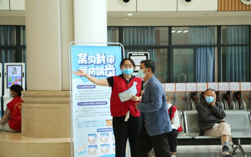 我系成功举办2021年“9.20爱牙日”系列活动