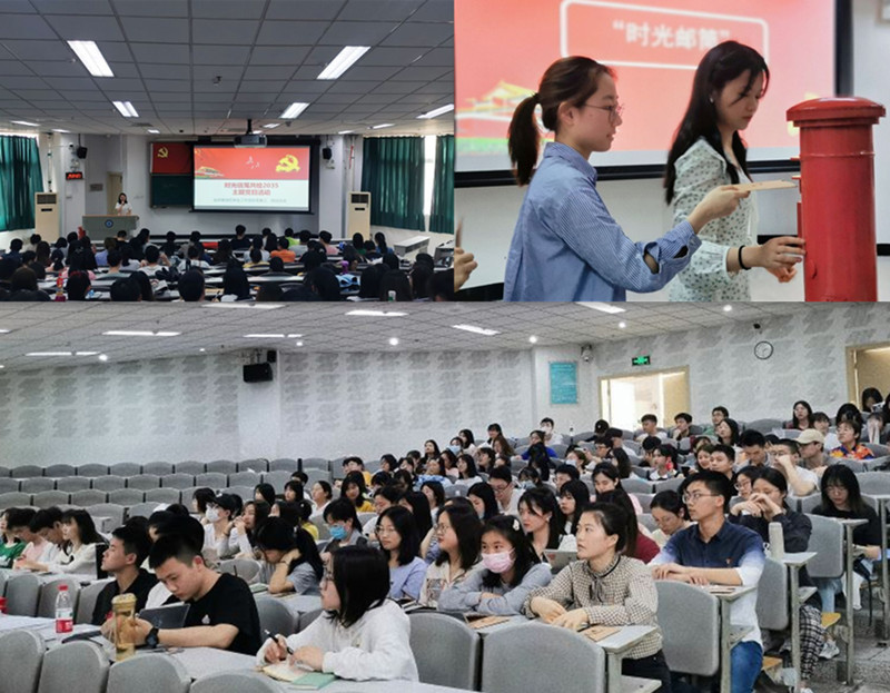 临床医学院学生工作党总支开展“时光信笺,共绘2035”主题党日活动