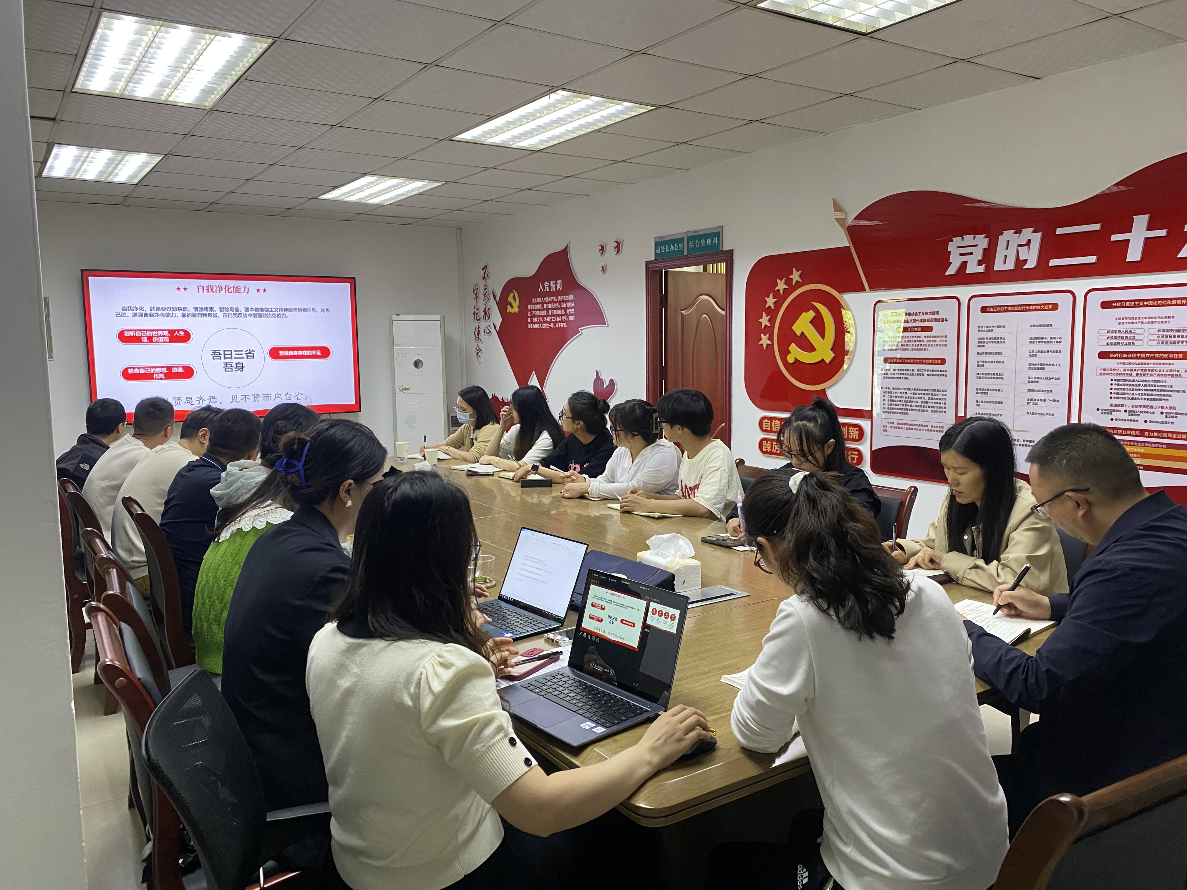 机关党委第十六党支部与结对共建医学影像学院党委第一党支部