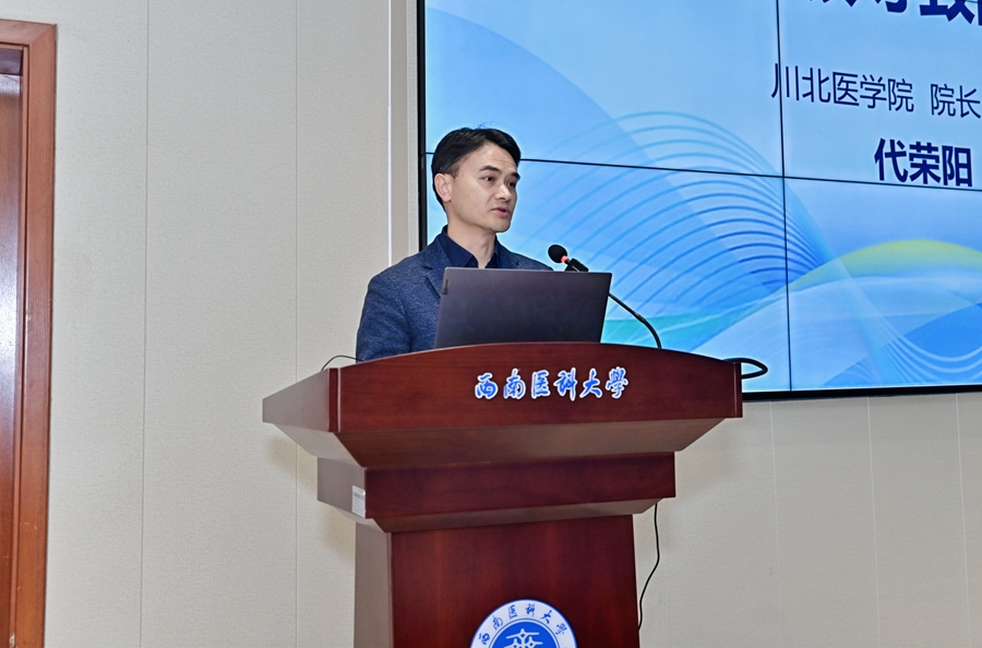 代荣阳出席四川省实验动物设施智慧化管理研讨会