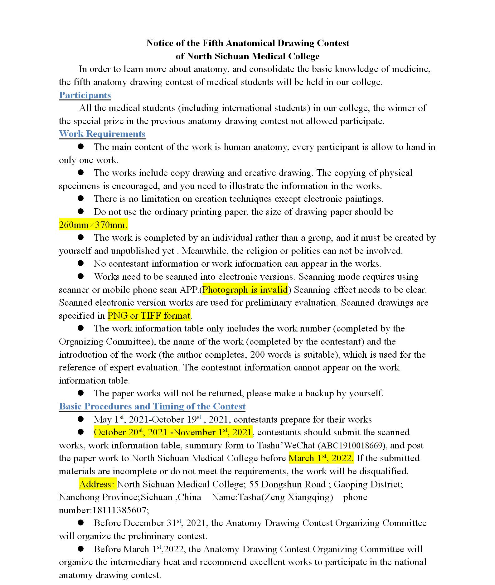 2021 解剖绘图大赛通知翻译 三改.jpg