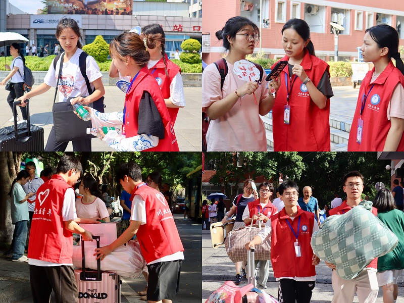 秋风送爽迎新客，学子扬帆入校来