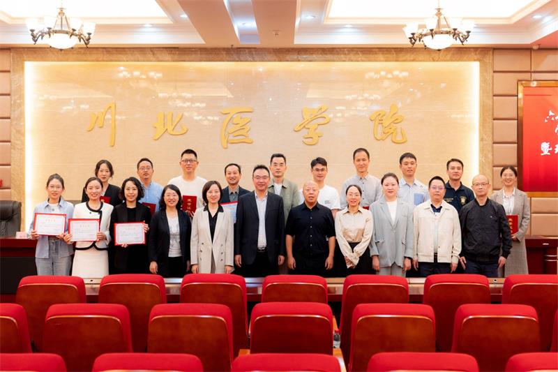 临床医学院举行2023-2024学年学风建设启动仪式暨班主任聘任表彰大会