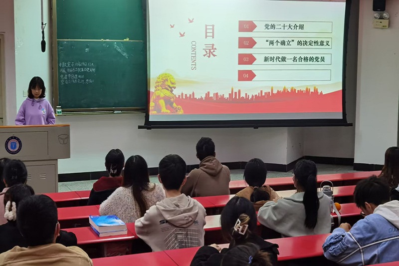 临床医学院学生工作党总支开展“永远跟党走,奋进新征程”党建带团建特色党日活动