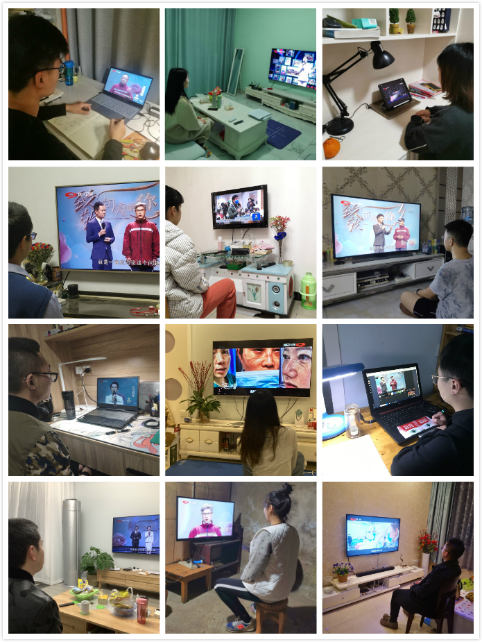 临床医学系组织师生共同收看《致敬向疫而行的你》主题晚会