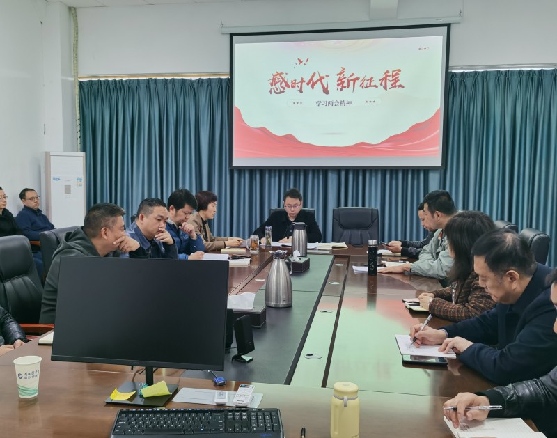 感时代，新征程