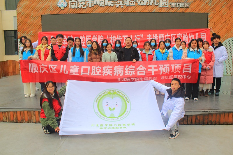 口腔医学院圆满完成顺庆实验幼儿园佳华园区宣教涂氟活动