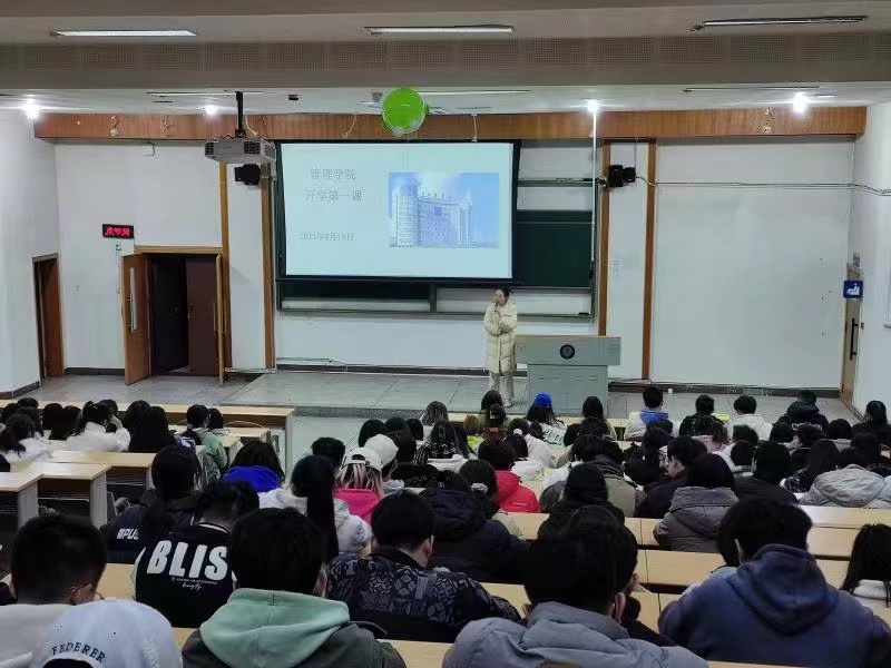 学院积极开展“开学第一课”主题教育班会