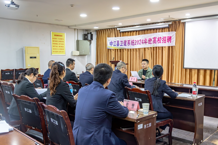 学校举办2025届毕业生秋季双选会