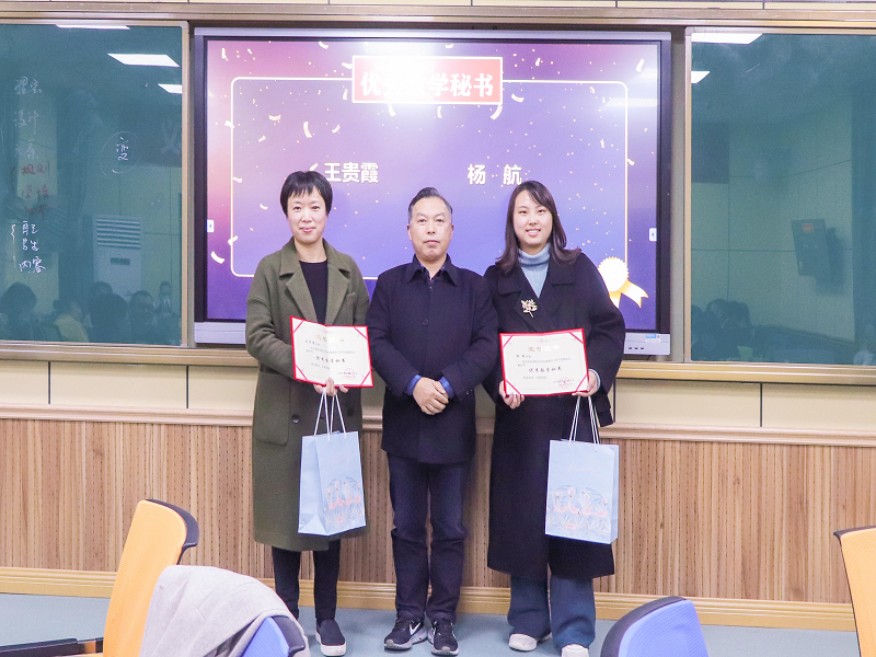 临床医学系召开2020年教学工作总结会议