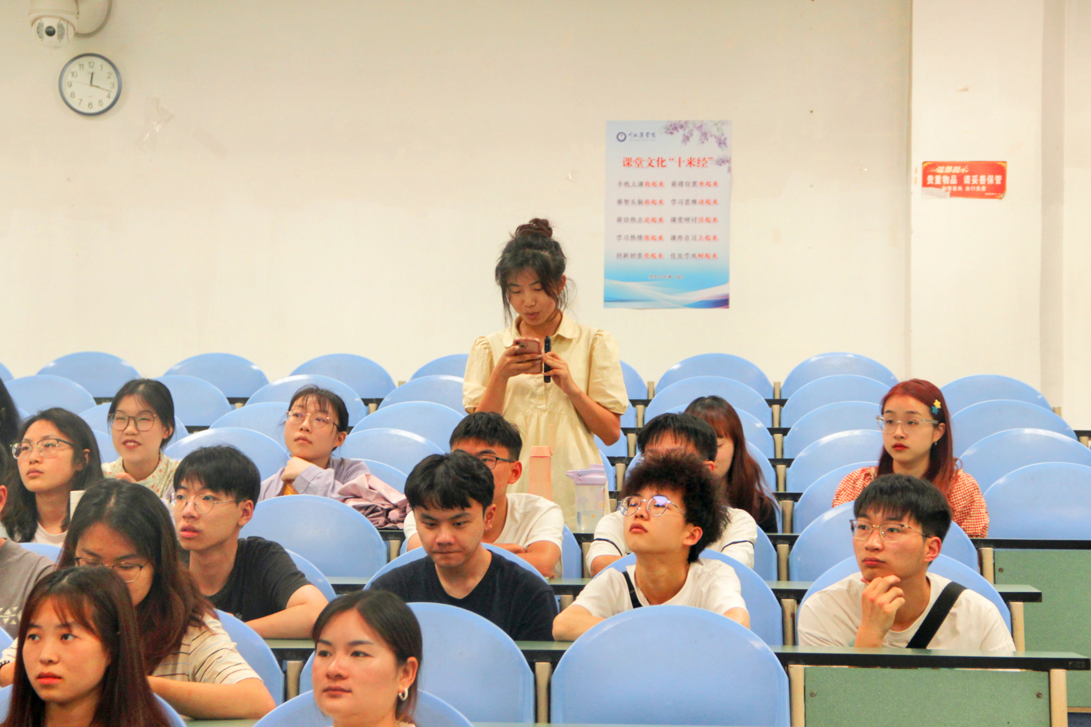 筑牢保密防线,共护国家安全——眼视光医学院开展保密安全教育专题课
