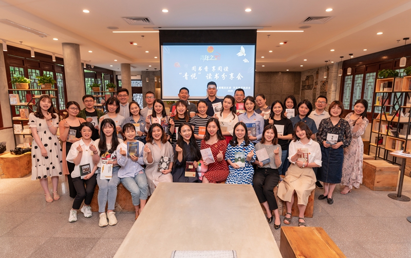 校团委举行“青悦”读书会