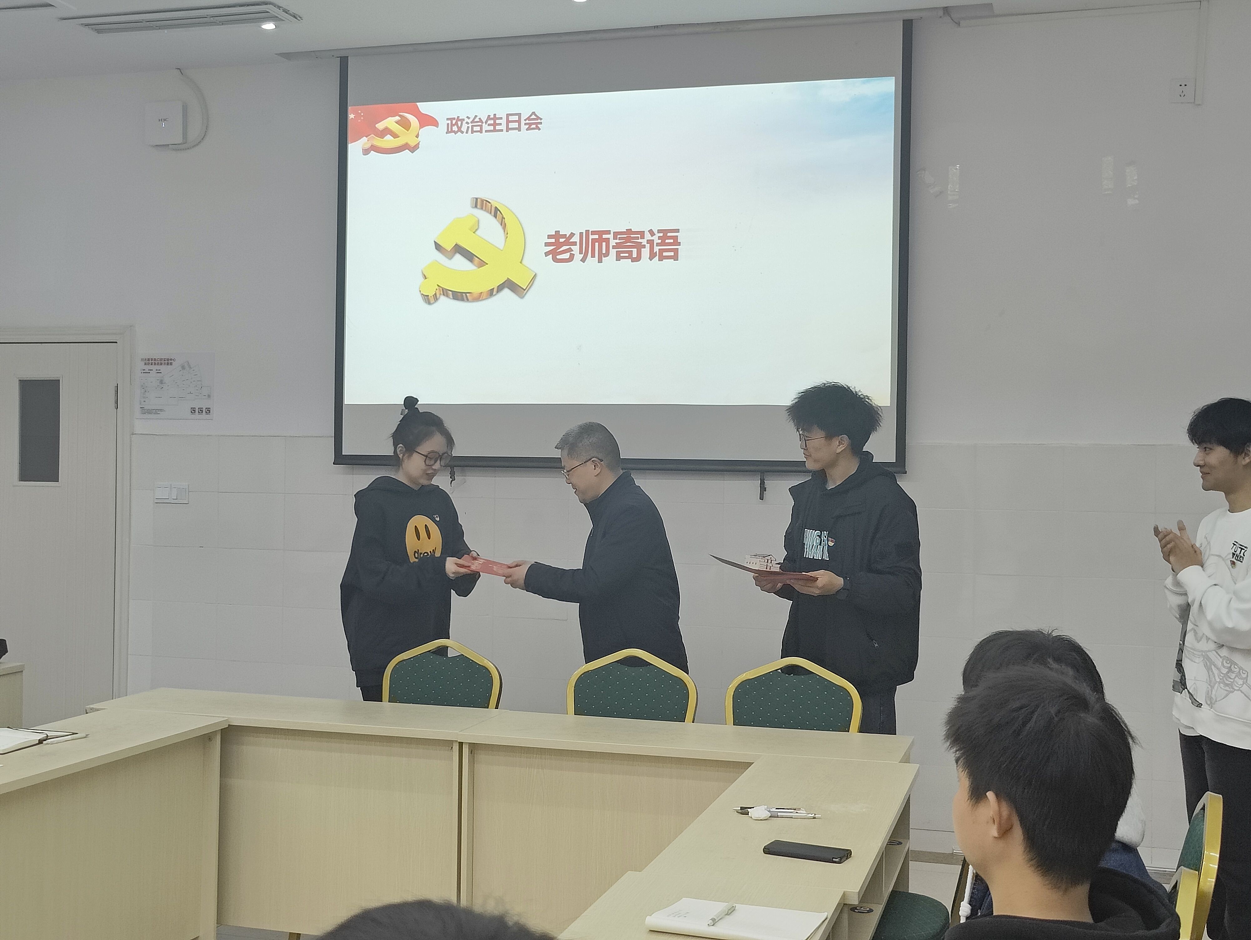 口腔医学系党总支开展学习贯彻二十大精神暨集体政治生日会主题党日活动