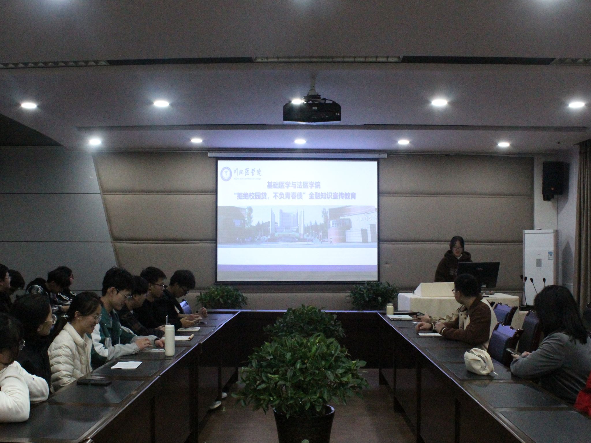 基础医学与法医学院开展“拒绝校园贷，不负青春债”金融知识宣传教育活动