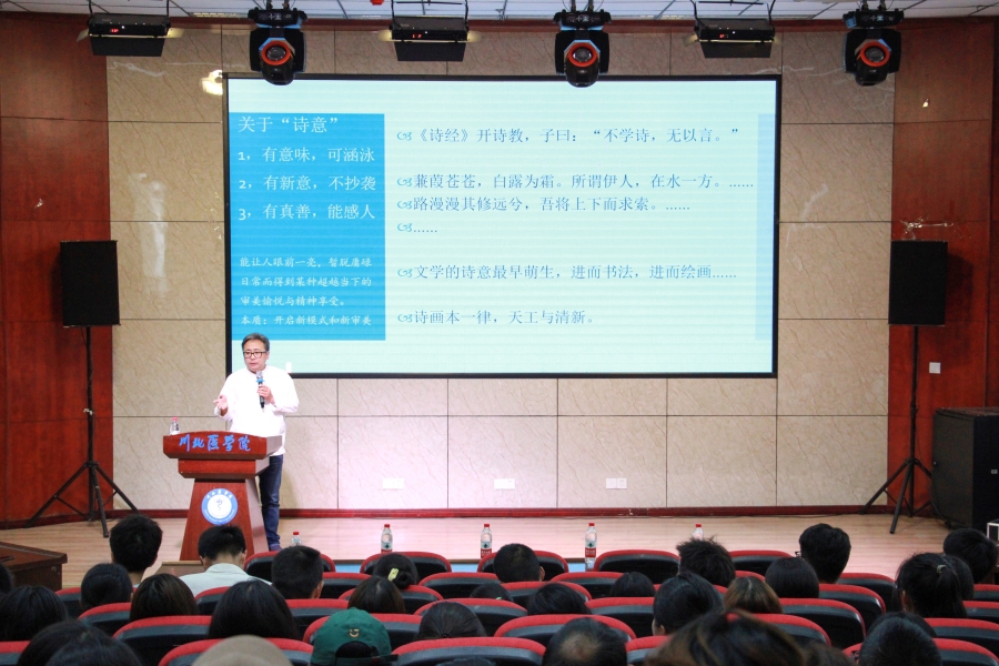 学校开展建校72周年校庆周系列活动