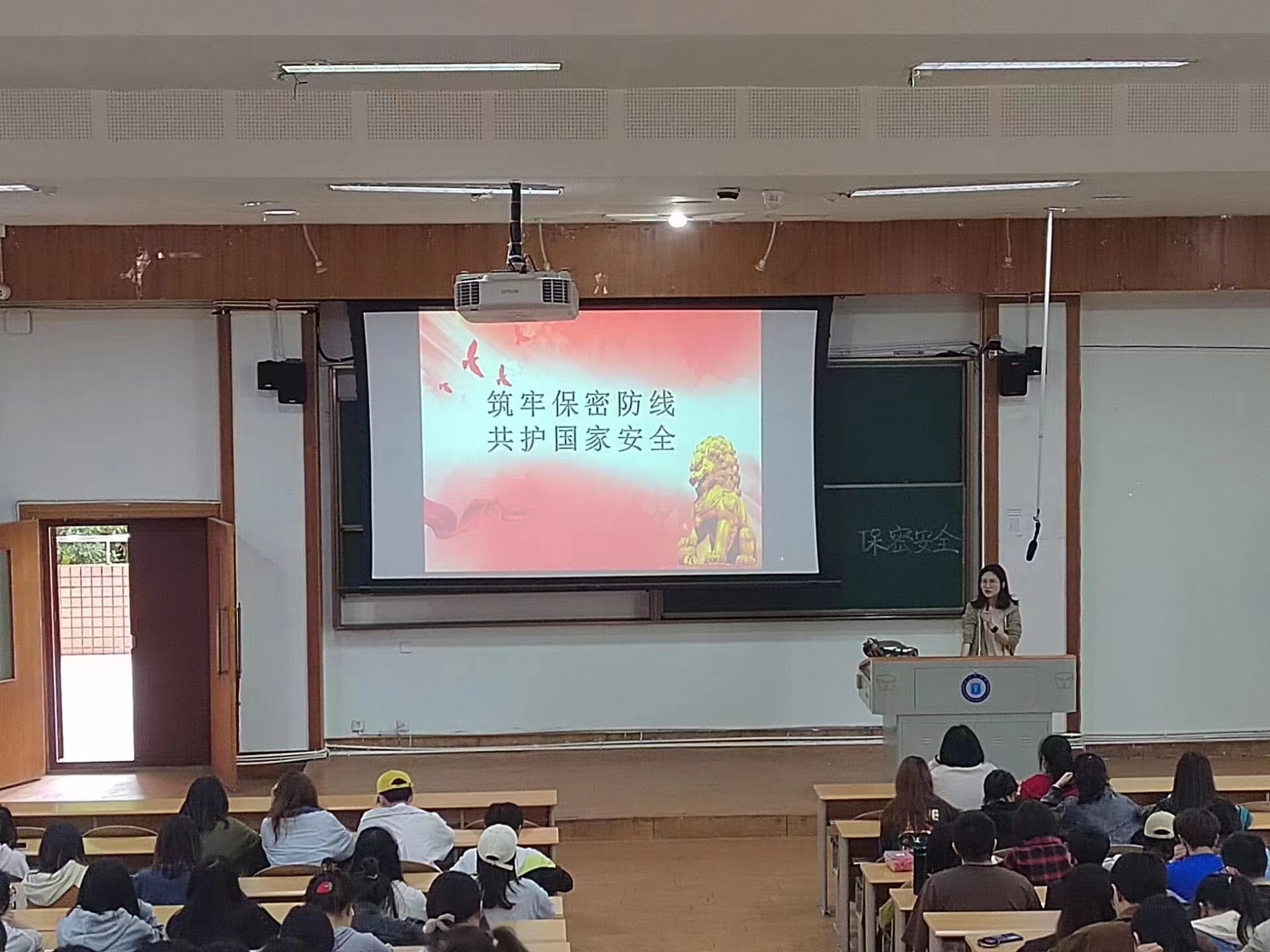 学院组织开展“践行新思想 拥抱新时代”主题班会