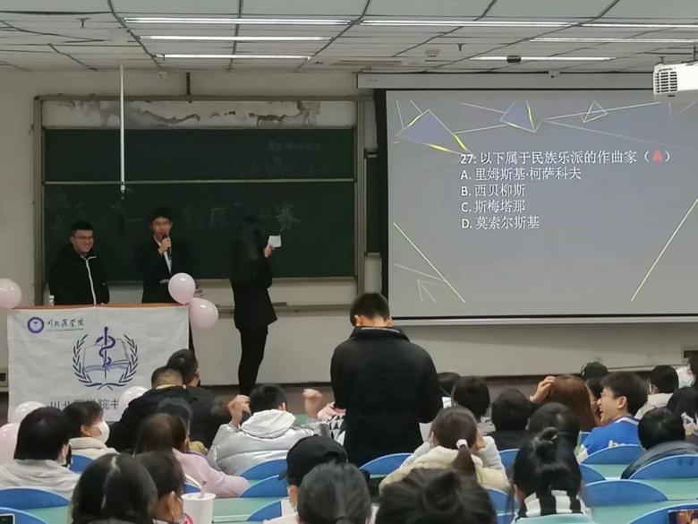 趣味竞赛,一战到底