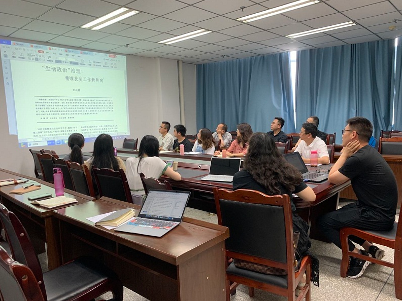 管理学院举行青年教师读书分享活动