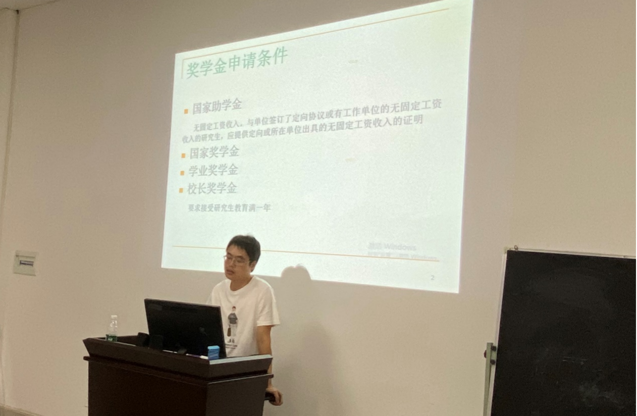 眼视光医学院开展2023级研究生入学教育暨师生见面会