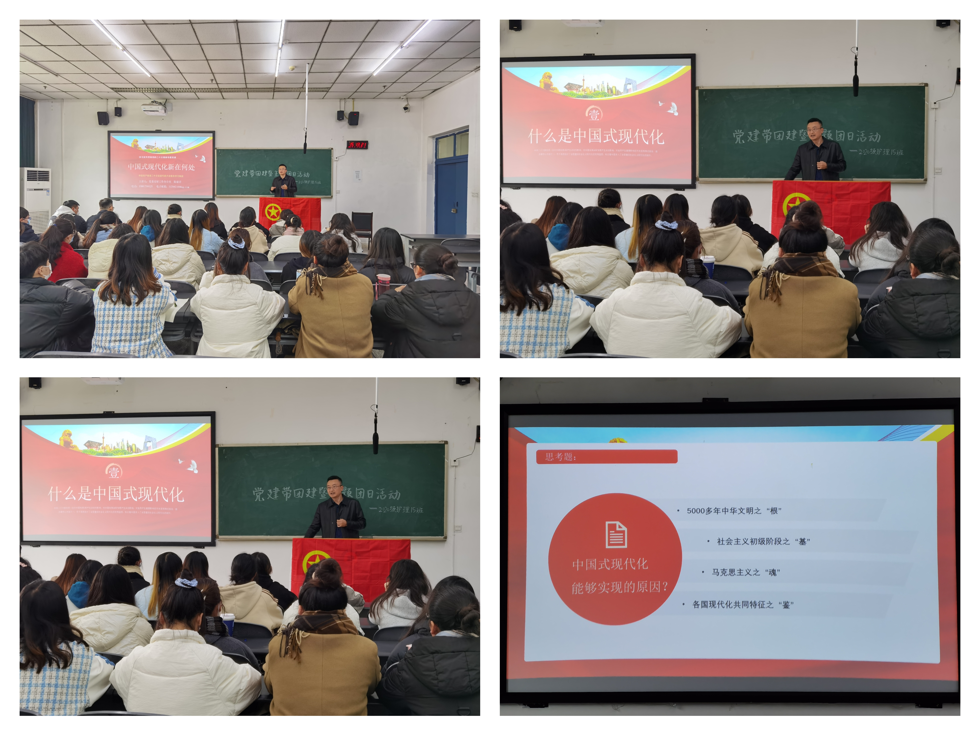 机关党委第五党支部（巡察办）开展党建带团建主题活动