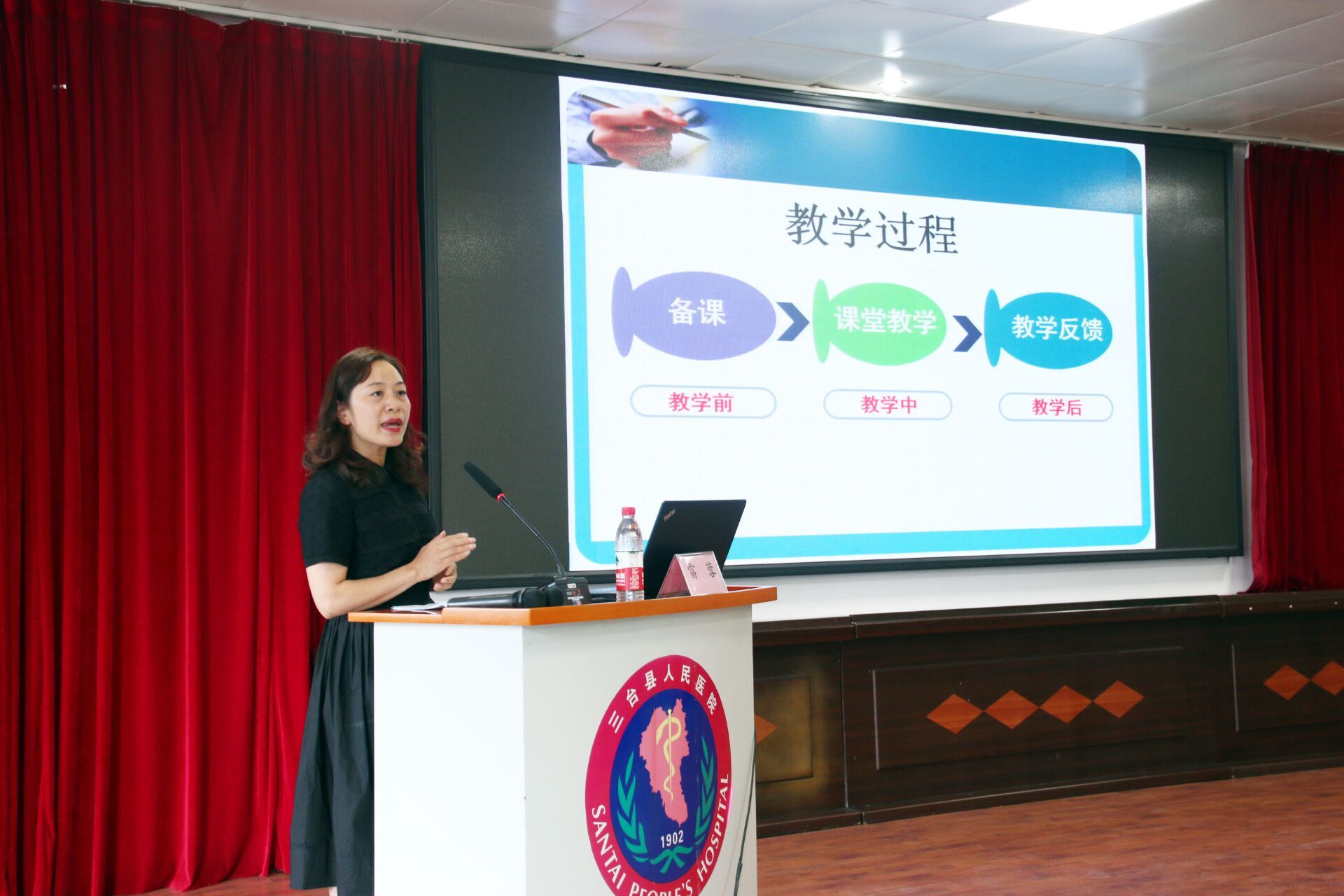 学校教学质量监控与评估中心及护理学院赴三台护理全程教学点开展师资培训工作