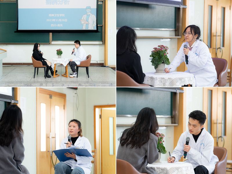 精神卫生学院举办第四届精神医学专业本科生临床技能竞赛