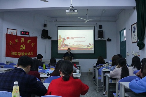 学习省委第十一次三届全会精神