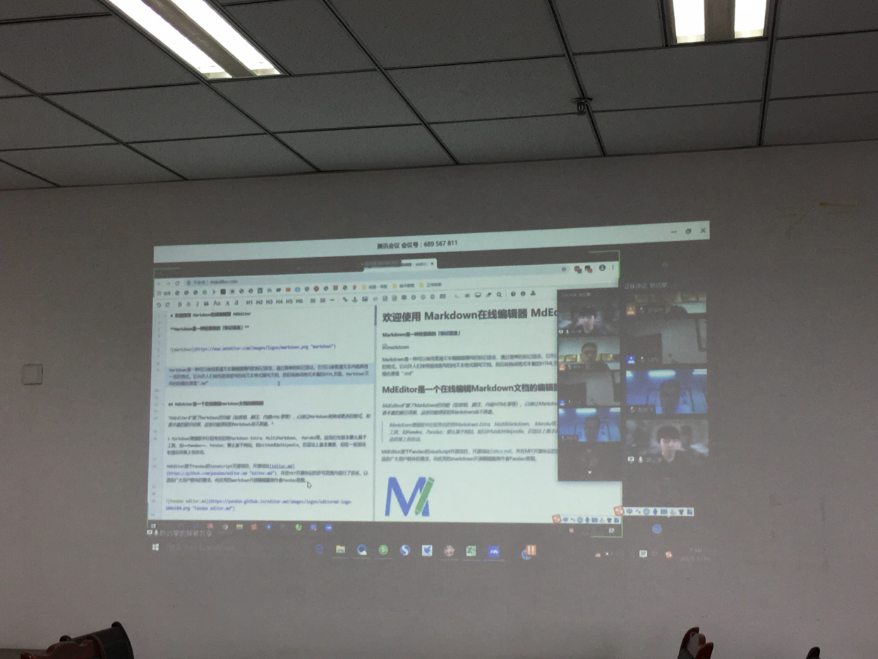 我院举行2016级信息管理与信息系统专业毕业论文网上答辩会