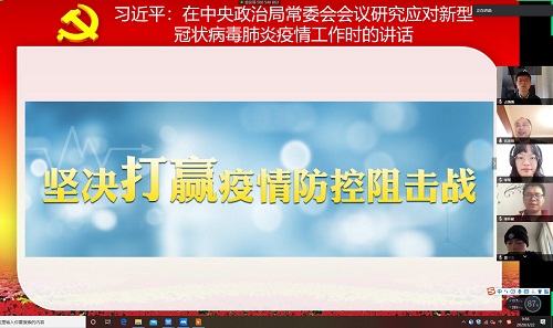 学习《习近平:在中央政治局常委会会议研究应对新型冠状病毒肺炎疫情工作时的讲话》