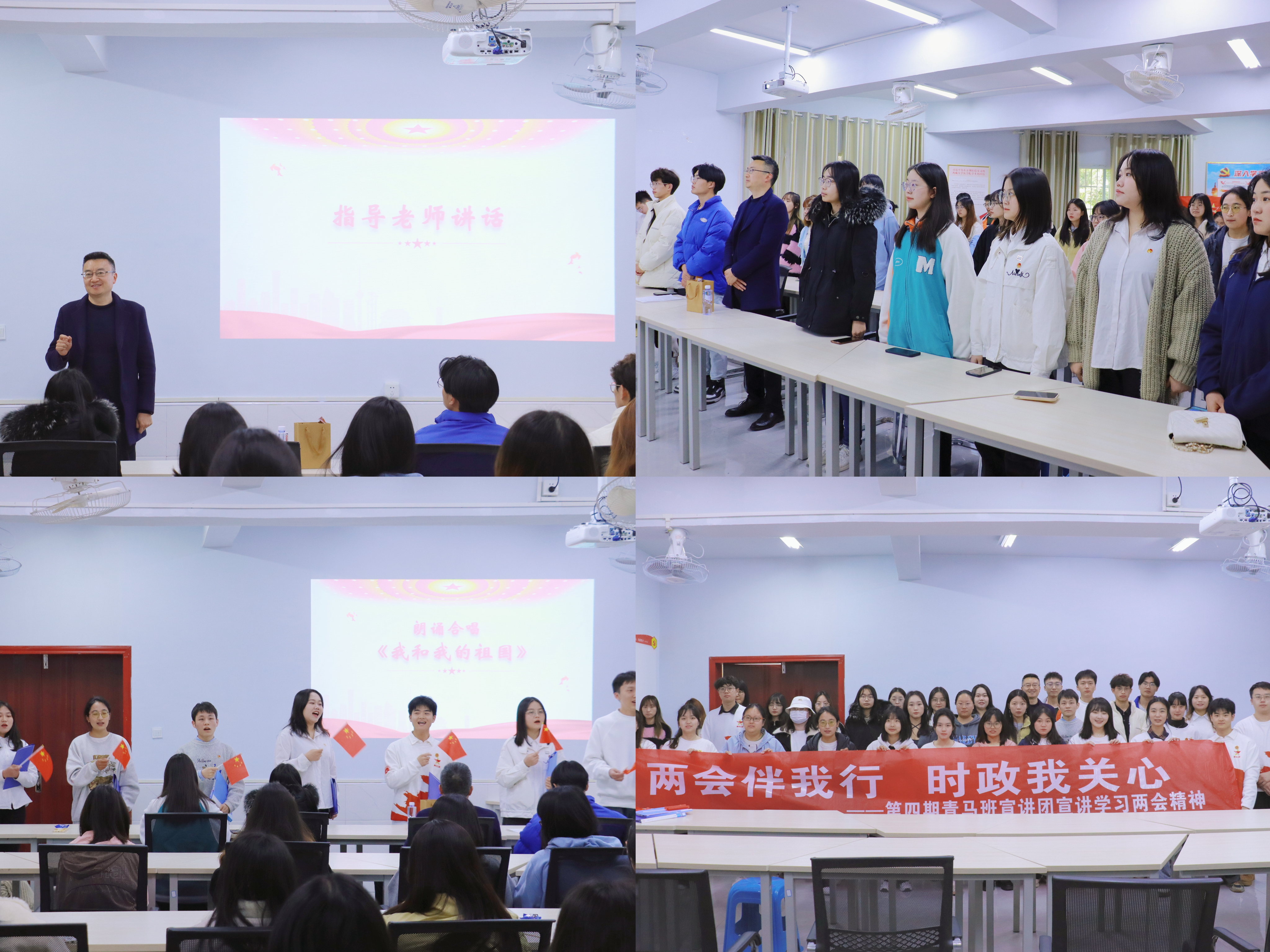 我校青马班进“一站式”学生社区开展系列宣讲活动