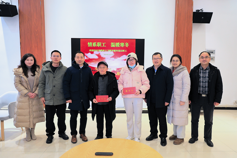 省教科文卫工会主席一行来校开展送温暖慰问暨调研活动