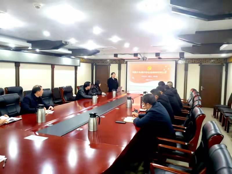 校领导开展“党的十九届六中全会精神”专题宣讲暨党风廉政建设集体谈话