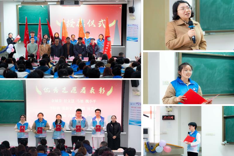 临床医学院举行2024年志愿服务活动启动仪式