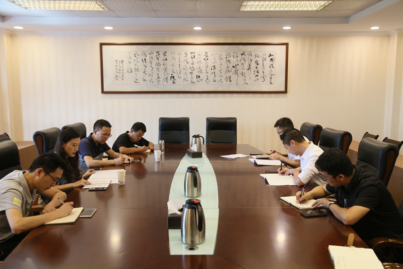 机关第一党总支召开“不忘初心、牢记使命”主题教育工作会